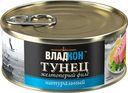 Тунец желтоперый нат.филе Владкон ГОСТ 170г ж/б
