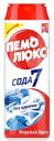 Порошок чистящий Пемолюкс морской бриз, 480г