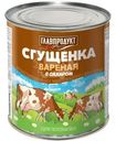 Молоко сгущённое Главпродукт варёное с сахаром, 380г