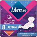 Прокладки ночные Libresse Ultra мягкая поверхность, 8 шт.