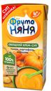 Пюре ФРУТОНЯНЯ суп тыква-картофель-морковь, 200мл