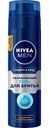 Гель для бритья Nivea Men Защита и уход увлажняющий, 200 мл