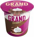 Пудинг Grand Dessert шоколадный 5,2% БЗМЖ 200 г