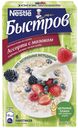 Каша овсяная Быстров Ассорти с молоком 240 г