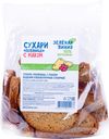 Сухари Зелёная Линия Поляница с маком, 250г
