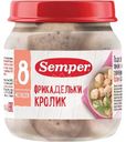 Фрикадельки Semper из кролика с 8 месяцев, 100г