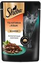 Влажный корм для кошек Sheba Телятина и язык, ломтики в соусе, 75 г