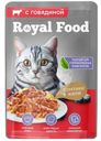 Корм влажный Royal Food ломтики в желе из говядины для взрослых кошек, 75г