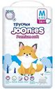 Подгузники-трусики Joonies Premium Soft M (6-11 кг), 56шт.