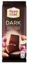 Шоколад Alpen Gold темный с изюмом и миндалем, 80 г