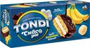 Мучное конд.изделие глазированное Tondi Choco Pie банан, 180 г