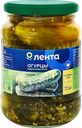 Огурцы маринованные ЛЕНТА, 720мл