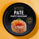 Паштет из лосося Premiere of Taste 90г