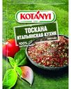 Приправа Kotanyi итальянская кухня, 20г