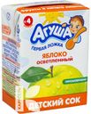 Сок АГУША, 200мл в ассортименте