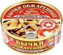 Бычки Вкусные консервы обжаренные в томатном соусе 240г