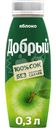 Сок Добрый яблоко, 300мл
