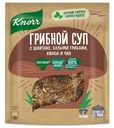 Суп из круп Knorr грибной с шиитаке белым грибами киноа и чиа, 57 г