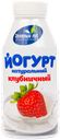 Йогурт питьевой ЗЕЛЕНЫЙ ЛУГ Натуральный Клубничный 2,5%, без змж, 340г