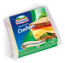 Сыр плавленый Hochland  тост Сэндвич, 150 г