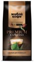Кофе в зернах «Живой кофе» Premium Espresso, 1 кг