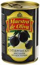 Маслины черные Maestro de Oliva супергигант без косточек, 425 г