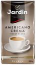 Кофе молотый Jardin Americano Crema жареный, 250 г