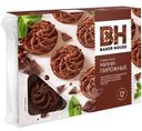 Мини-пирожные Baker House Трюфель, 240г