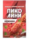 Колбаски Дымов Пиколини Аджика сырокопченые, 50г