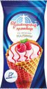 Мороженое ЧЕБОКСАРСКИЙ ПЛОМБИР Пломбир со вкусом малины 12%, без змж, вафельный рожок, 90г