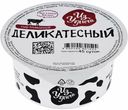 Сыр плавленый Из Углича Деликатесный 40% 140 г