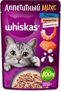 Корм Whiskas для взрослых кошек с лососем и креветками в сливочном соусе 75г