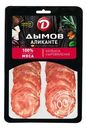 Нарезка Дымов Аликанте сыровяленая 90г