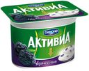 Биойогурт Активиа с черносливом 2,9% 130 г