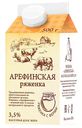Ряженка Арефинское 3,5%, 500 г
