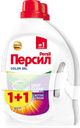 Гель для стирки ПЕРСИЛ Color, 2x2.6л, 5,2л