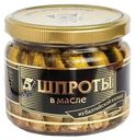 Шпроты 5 Морей в масле 270 г