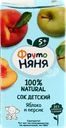 Сок ФРУТОНЯНЯ Яблоко, персик неосветленный, с 5 месяцев