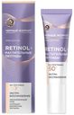 Крем для кожи вокруг глаз Черный Жемчуг Retinol+ Омолаживающий уход Программа 60+ 20 мл