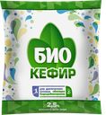 БИОКЕФИР 2,5% (Городской МЗ), 500г