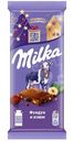 Шоколад молочный Milka с фундуком и изюмом, 80г