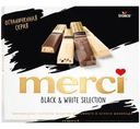 Набор конфет Storck Merci Black & White Selection 240г