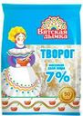 Творог Вятская Дымка 7% БЗМЖ 200г