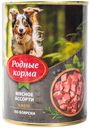 РОДНЫЕ КОРМА ЕЛЕЦ Мясное ассорти в желе по боярски конс. 970