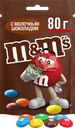 Драже M&M'S Шоколад