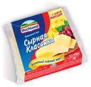 Сыр плавленый Hochland тост Маасдам, 150 г