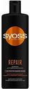 Шампунь Syoss Repair с экстрактом водяной лилии, 450 мл