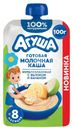 Каша детская молочная мультизлаковая Агуша Яблоко-Банан с 8 мес., 100г