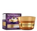 Крем для лица Черный жемчуг Второе рождение кожи дневной 50мл