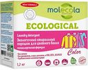 Стиральный порошок для цветного белья экологичный Molecola с растительными энзимами, 1,2 кг